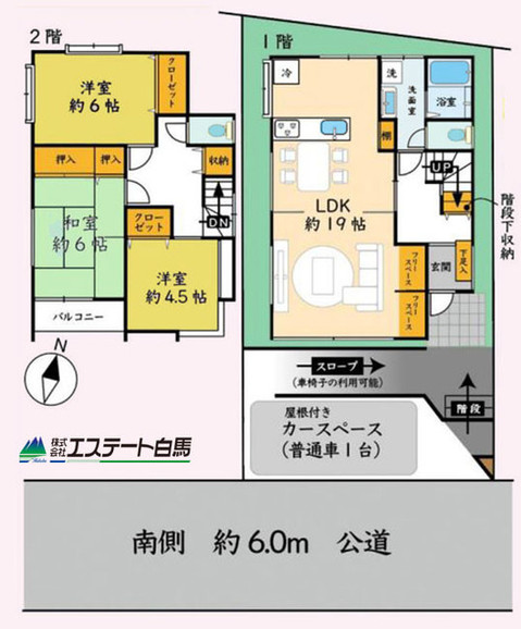 detached 埼玉県狭山市鵜ノ木
地図を見る