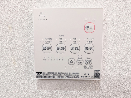 detached 東京都小平市花小金井４丁目
地図を見る