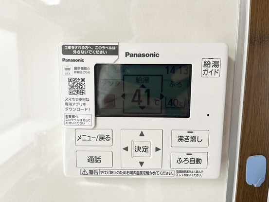 detached 埼玉県入間市大字上藤沢
地図を見る
