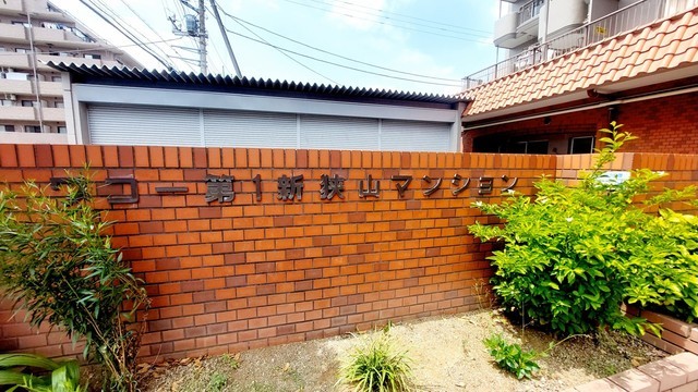 apartment 埼玉県狭山市新狭山２丁目
地図を見る