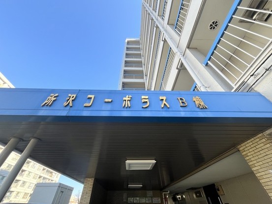 apartment 埼玉県所沢市大字北秋津
地図を見る