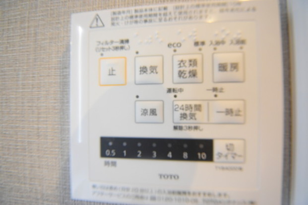 apartment 埼玉県入間郡三芳町大字竹間沢
地図を見る