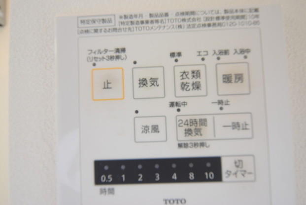detached 埼玉県狭山市大字青柳
地図を見る