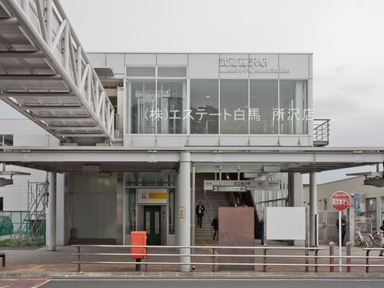 apartment 埼玉県入間市東藤沢３丁目
地図を見る