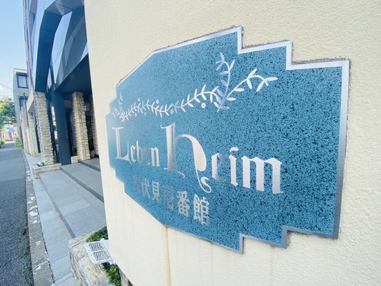 apartment 東京都西東京市東伏見４丁目
地図を見る