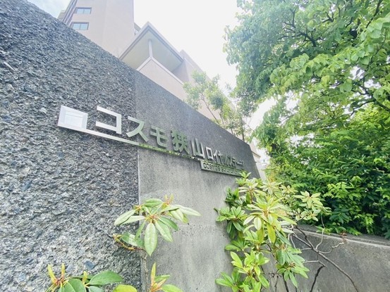 apartment 埼玉県狭山市入間川
地図を見る