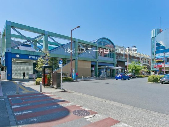 apartment 東京都東久留米市中央町１丁目
地図を見る