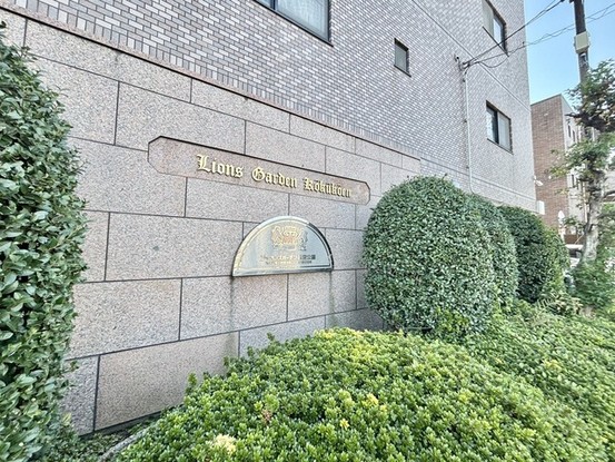 apartment 埼玉県所沢市宮本町１丁目
地図を見る