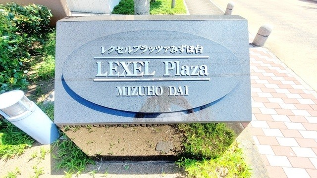 apartment 埼玉県入間郡三芳町大字竹間沢
地図を見る