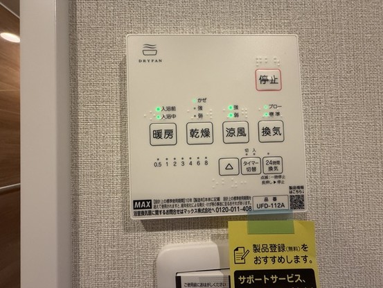 apartment 埼玉県入間郡三芳町大字藤久保
地図を見る