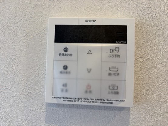 apartment 埼玉県入間郡三芳町大字藤久保
地図を見る