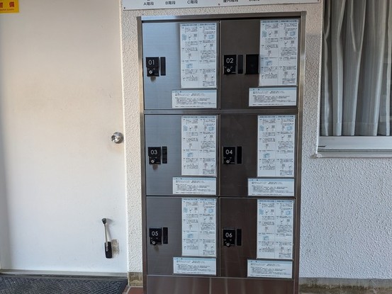 apartment 埼玉県入間市高倉１丁目
地図を見る