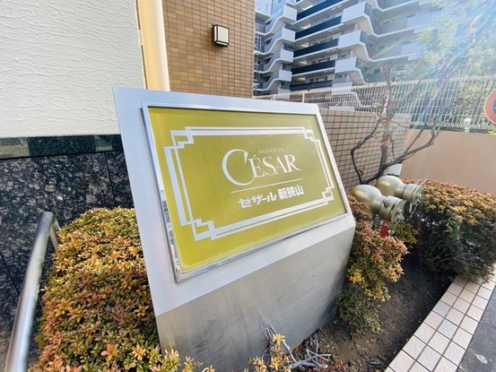 apartment 埼玉県狭山市新狭山２丁目
地図を見る