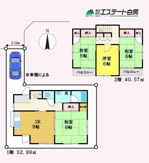 detached 埼玉県所沢市狭山ケ丘２丁目
地図を見る