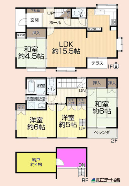 detached 東京都東村山市萩山町１丁目
地図を見る