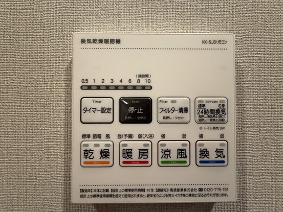 apartment 埼玉県狭山市鵜ノ木
地図を見る