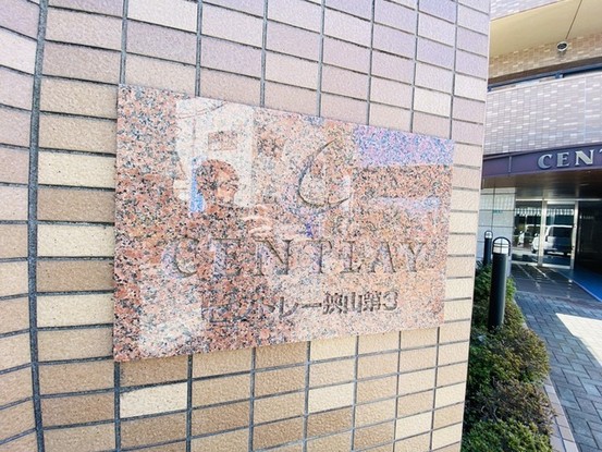 apartment 埼玉県狭山市祇園
地図を見る