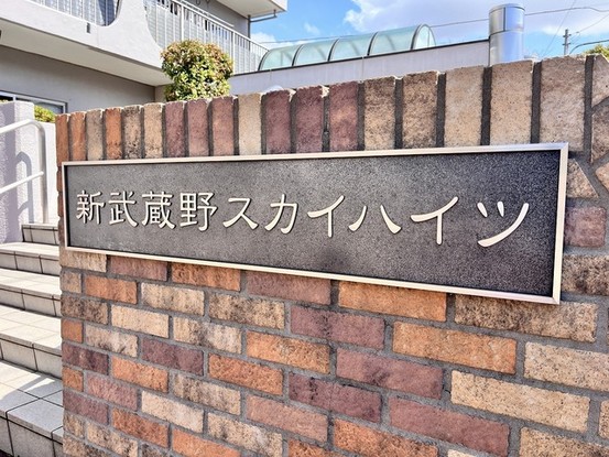 apartment 東京都東村山市富士見町３丁目
地図を見る