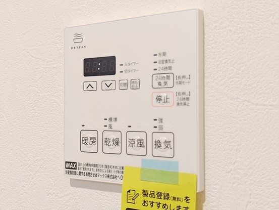 apartment 東京都西東京市谷戸町３丁目
地図を見る