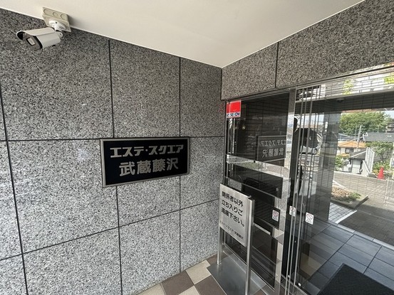 apartment 埼玉県入間市大字上藤沢
地図を見る
