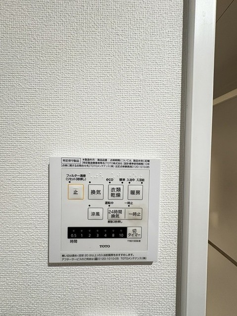 detached 東京都西東京市緑町２丁目
地図を見る