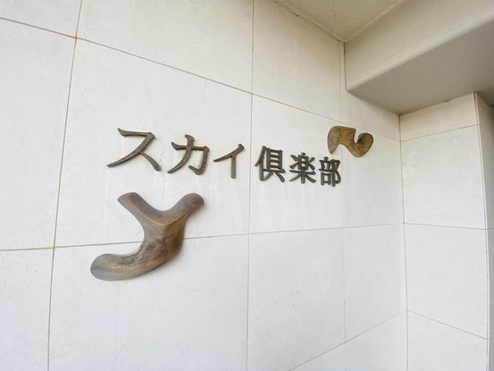 apartment 埼玉県所沢市東町
地図を見る