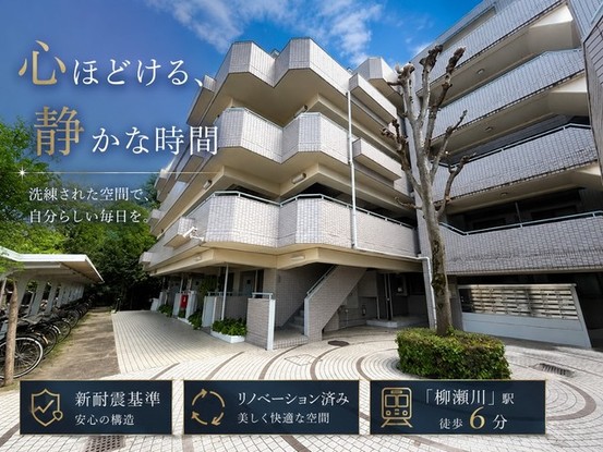 apartment 埼玉県志木市柏町５丁目
地図を見る