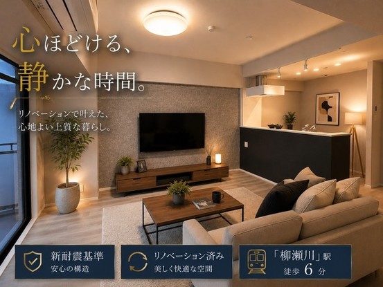 apartment 埼玉県志木市柏町５丁目
地図を見る
