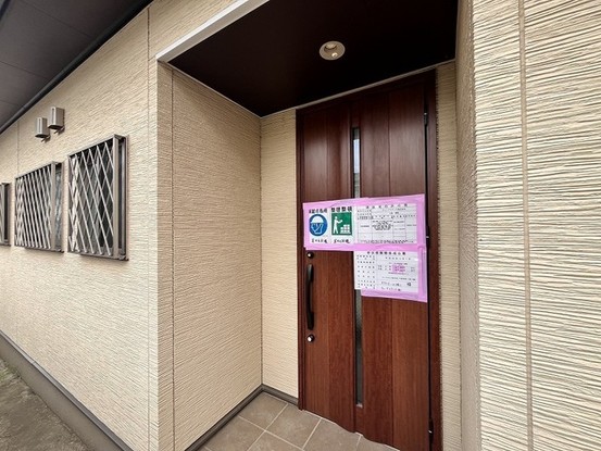 detached 東京都西東京市泉町１丁目
地図を見る