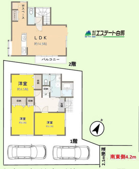detached 埼玉県狭山市鵜ノ木
地図を見る