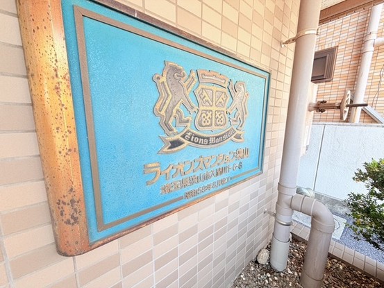 apartment 埼玉県狭山市入間川１丁目
地図を見る