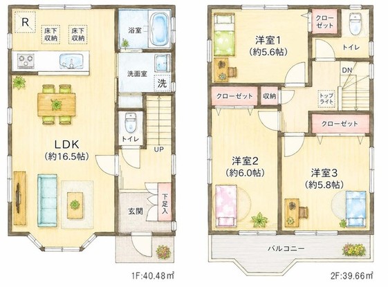 detached 東京都西東京市北町２丁目
地図を見る