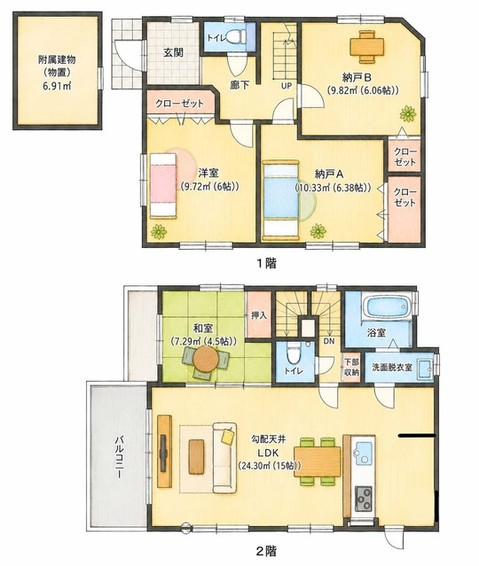 detached 東京都東村山市青葉町２丁目
地図を見る
