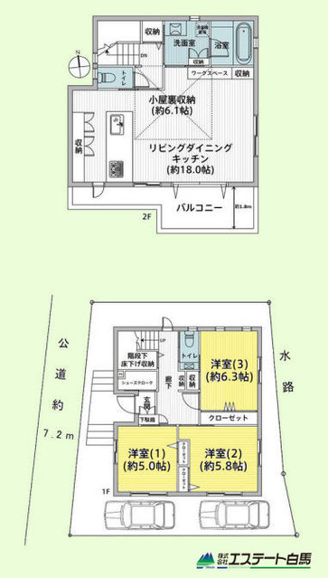 detached 埼玉県狭山市笹井１丁目
地図を見る