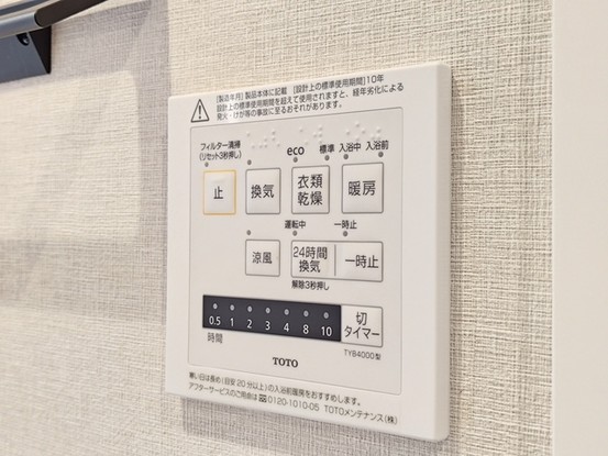 apartment 埼玉県新座市畑中１丁目
地図を見る
