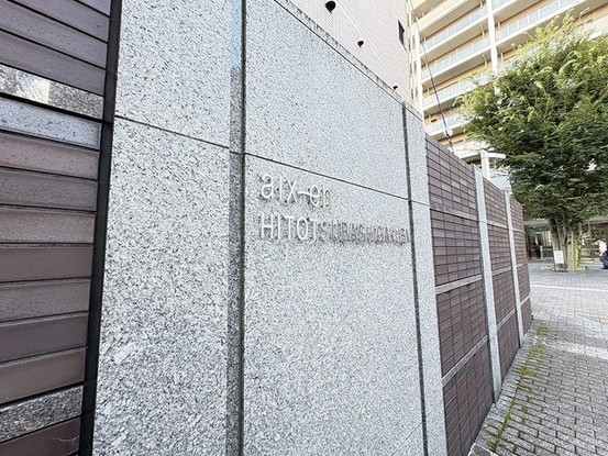 apartment 東京都小平市学園西町１丁目
地図を見る