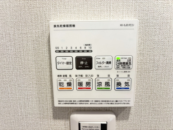 apartment 埼玉県狭山市入間川１丁目
地図を見る