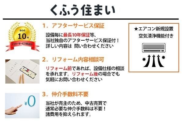 apartment 東京都港区三田１丁目4-28 三田国際ビル23階