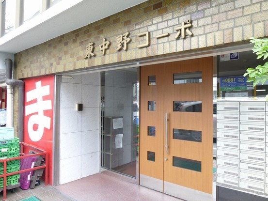 apartment 東京都中野区新井２丁目1-19 パックマートビル4F