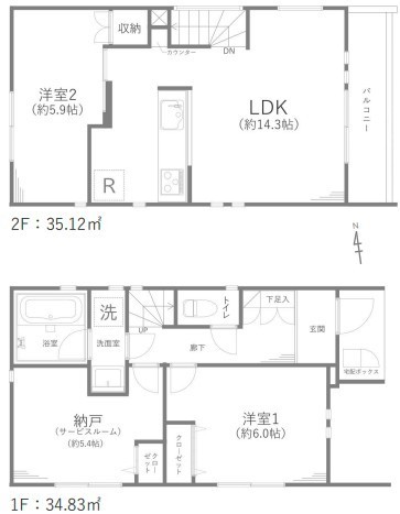 detached 東京都中野区新井２丁目1-19 パックマートビル4F