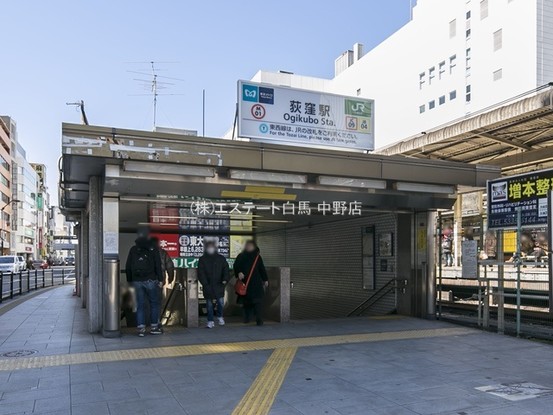 detached 東京都中野区新井２丁目1-19 パックマートビル4F