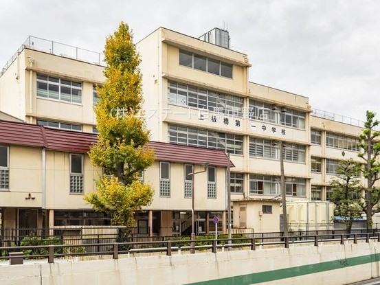 townhouse 東京都中野区新井２丁目1-19 パックマートビル4F