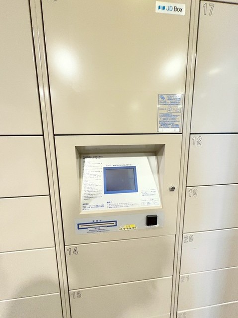 apartment 東京都中野区新井２丁目1-19 パックマートビル4F