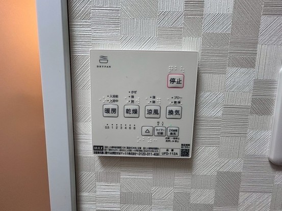 detached 東京都中野区新井２丁目1-19 パックマートビル4F