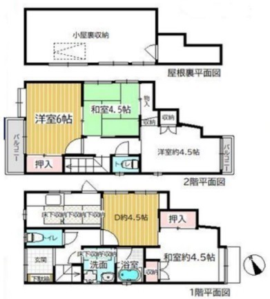 detached 東京都中野区新井２丁目1-19 パックマートビル4F