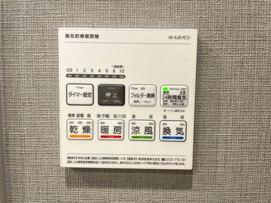 apartment 東京都中野区新井２丁目1-19 パックマートビル4F