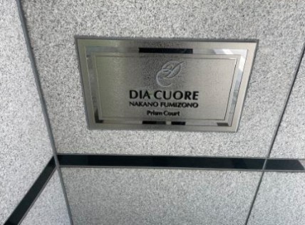 apartment 東京都中野区新井２丁目1-19 パックマートビル4F