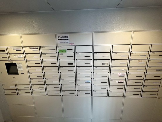 apartment 東京都中野区新井２丁目1-19 パックマートビル4F