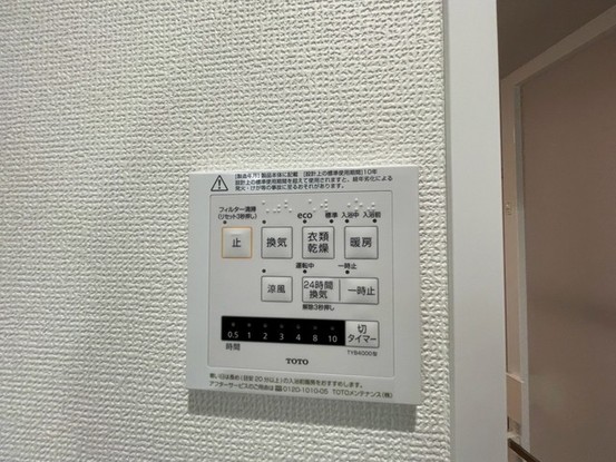 apartment 東京都中野区新井２丁目1-19 パックマートビル4F