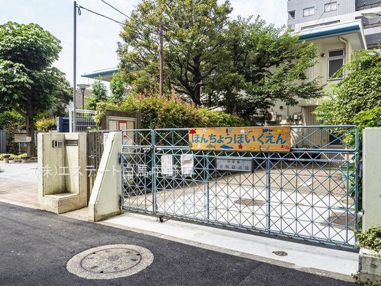 apartment 東京都中野区新井２丁目1-19 パックマートビル4F